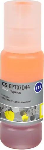 Чернила CACTUS CS-EPT07D44 (аналог C13T07D44A) – изображение в каталоге