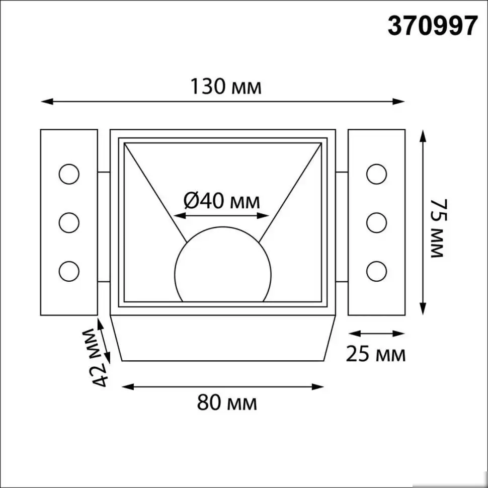 Точечный светильник Novotech Nimbus 370997 – фото товара