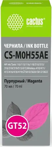 Чернила CACTUS CS-M0H55AE GT52 (маджента) – изображение в каталоге