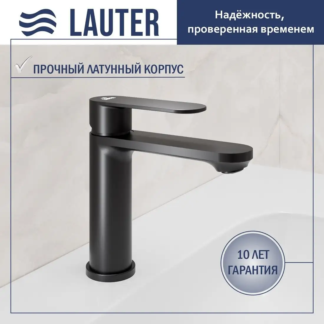 Умывальник Lauter 21441A + Moon 21СК691BS с сифоном 21635B (черный матовый) - фото товара