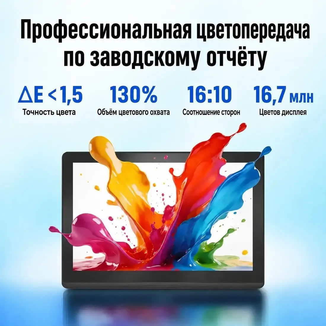 Digidraw Turing 14 2.5K D1401 – фото товара