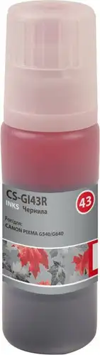 Чернила CACTUS CS-GI43R – изображение в каталоге