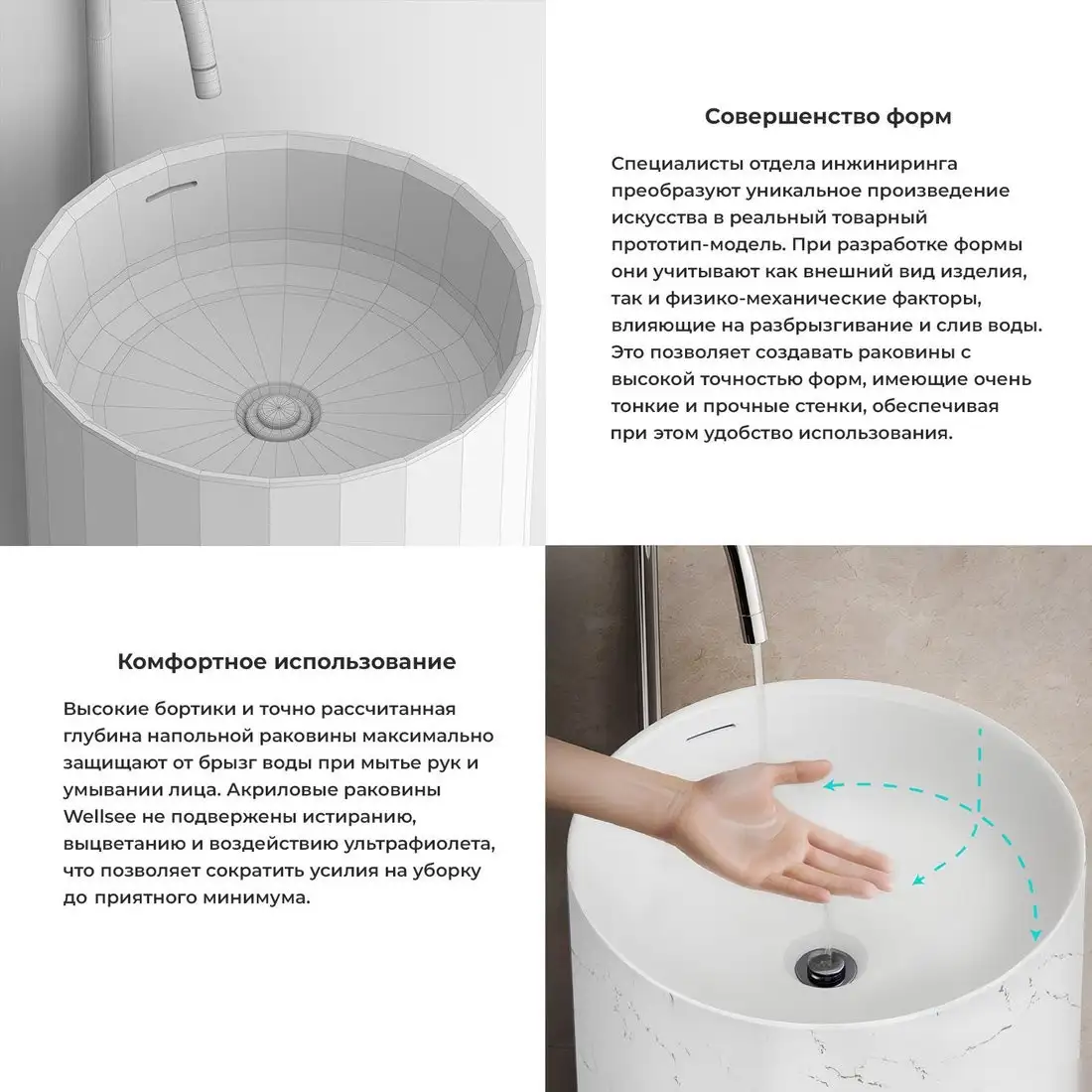 Умывальник Wellsee Chalice Perfection 230619000 (отдельностоящий, без отверстия под смеситель, цвет матовый белый мрамор/глянцевый белый) - фото товара
