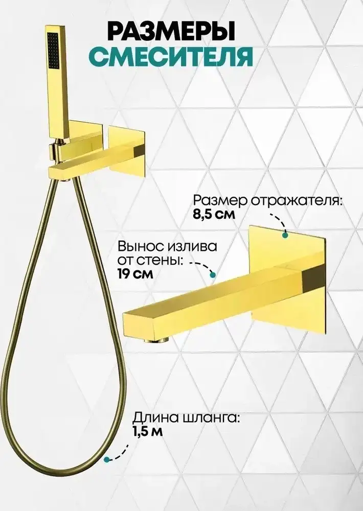 Смеситель Grocenberg GB5060 (золото глянец) - фото товара