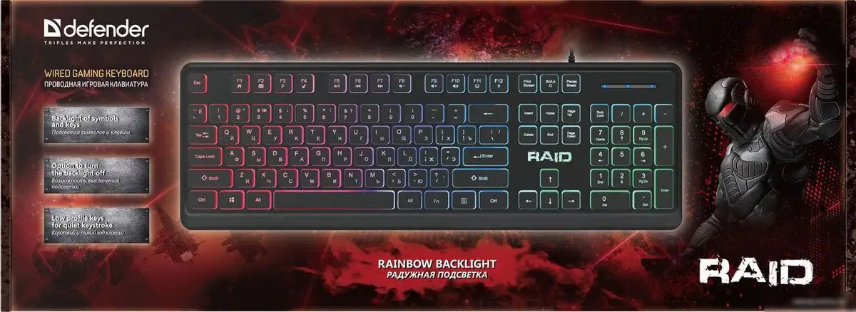 Клавиатура Defender Raid GK-778DL RU – фото товара
