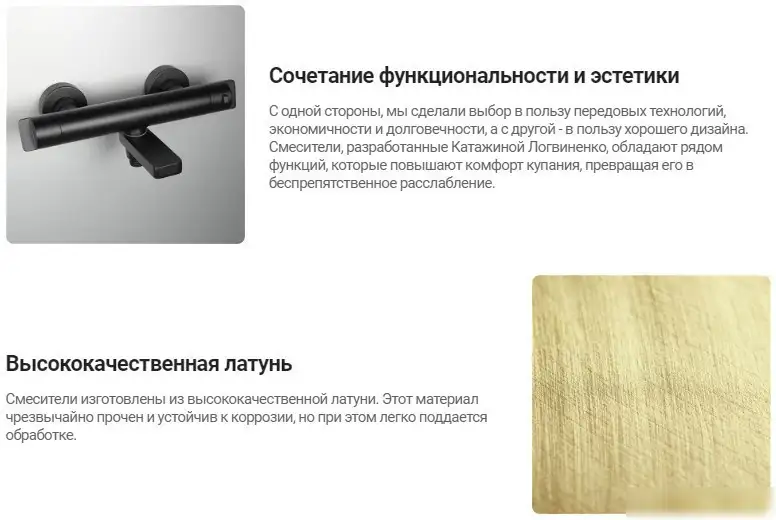 Смеситель Deante Br Gold BCH R4BT - фото товара