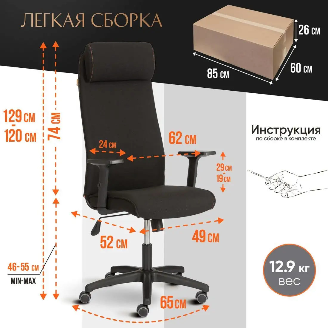 Офисное кресло TetChair Pragmatic Plt ткань (черный) – фото товара