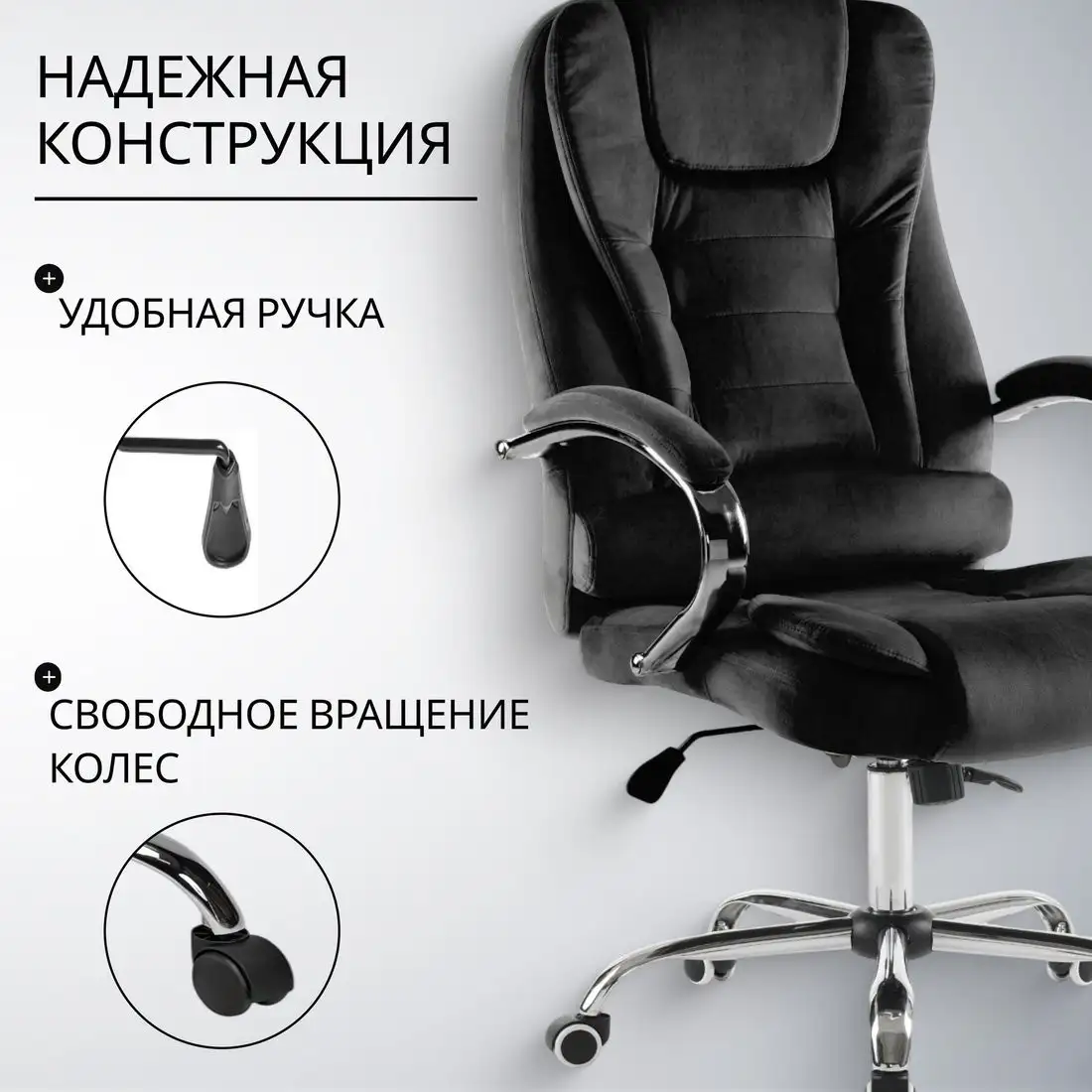 Офисное кресло Mio Tesoro Тероль AF-C7681V (черный) – фото товара