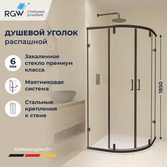 Душевой уголок RGW CL-55B 72095588-14 (черный/прозрачное стекло) - изображение в каталоге