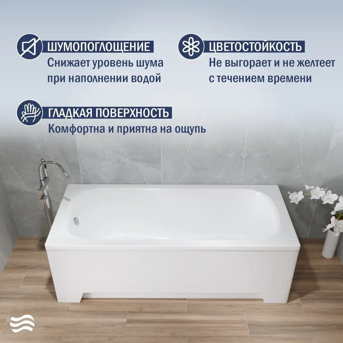 Ванна Lauter Sophia 160 21205160 (с ножками) - фото товара