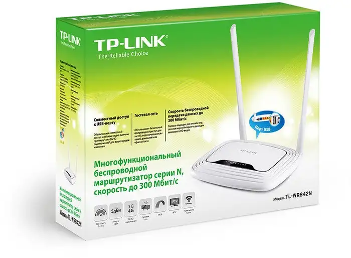 Беспроводной маршрутизатор TP-Link TL-WR842N – фото товара