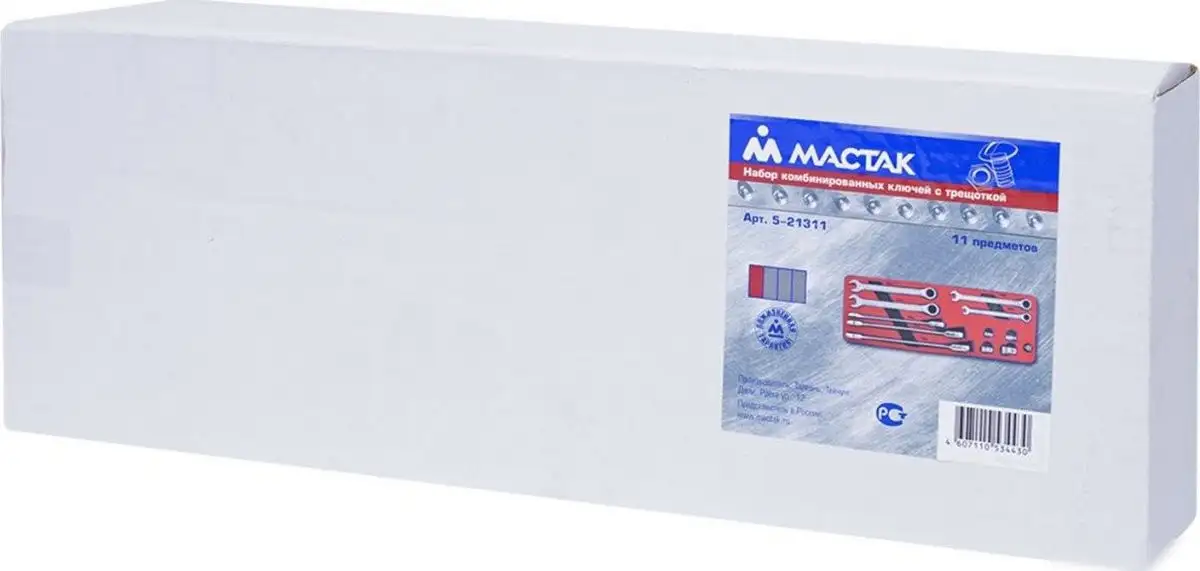 Набор ключей Мастак 5-21311 (11 предметов) – фото товара