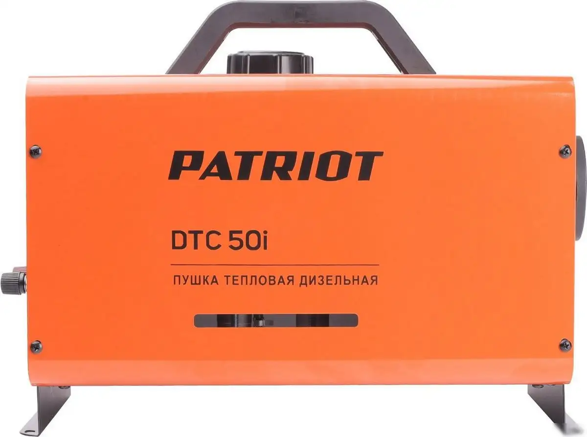 Дизельная тепловая пушка Patriot DTC 50i - фото товара
