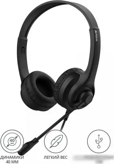 Офисная гарнитура A4Tech HU-8 – фото товара