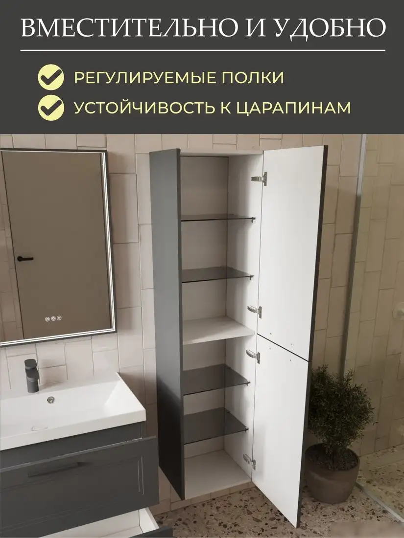 MebelVann Шкаф-пенал Аника 1600x400x350 Anik_G_1600_400_350 – фото товара