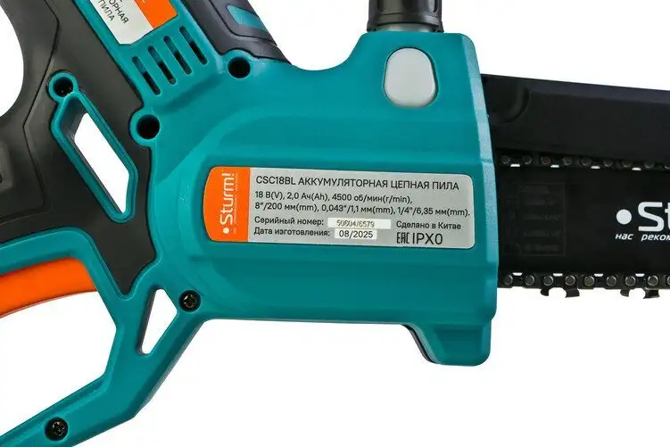 Аккумуляторная пила Sturm CSC18BL (с 1-им АКБ) – фото товара