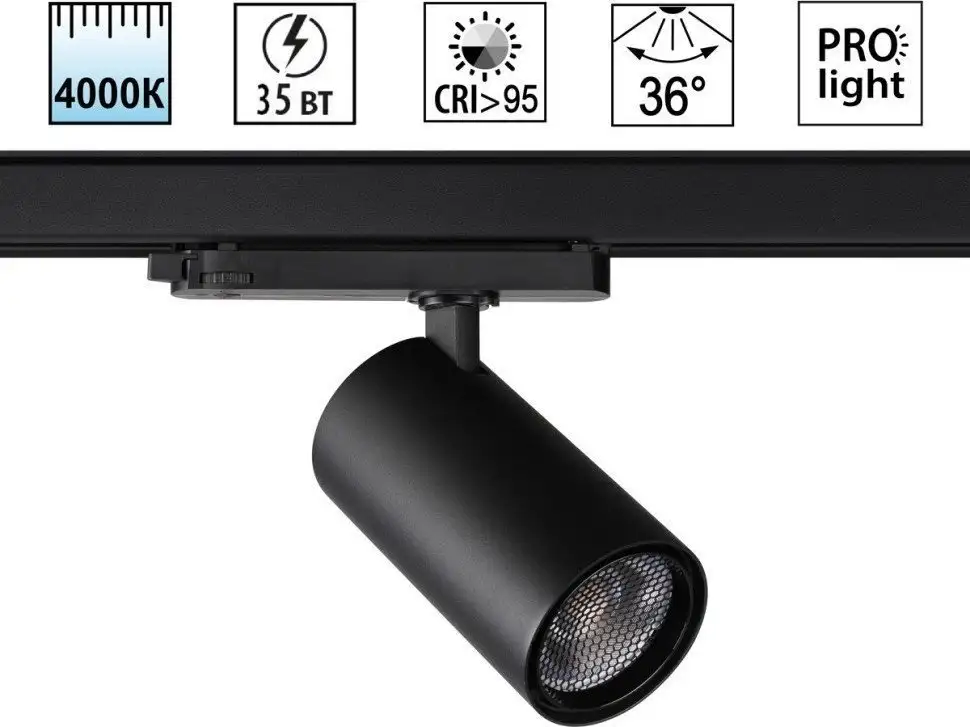 Трековый светильник Novotech Helix 359576 – фото товара