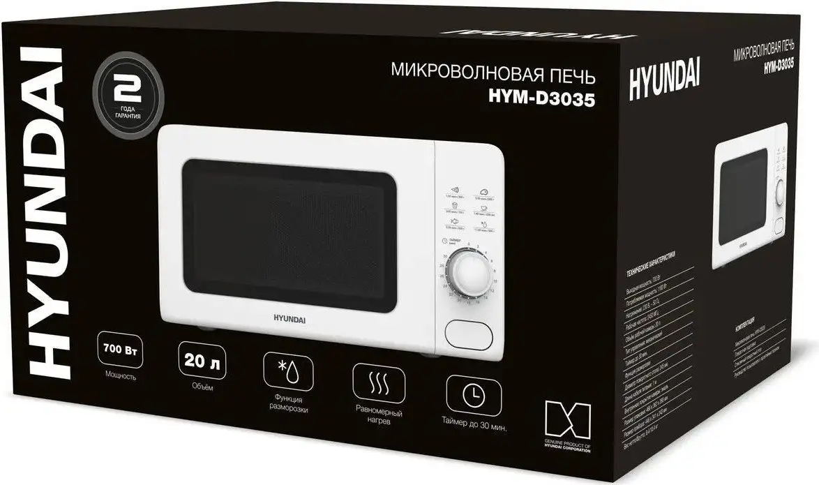 Hyundai HYM-D3035 – фото товара