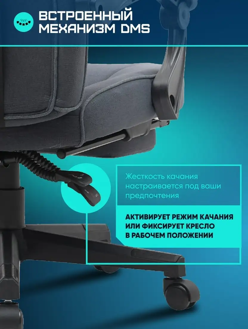 Игровое (геймерское) кресло Brave WS-5-1 (Wong Black) – фото товара