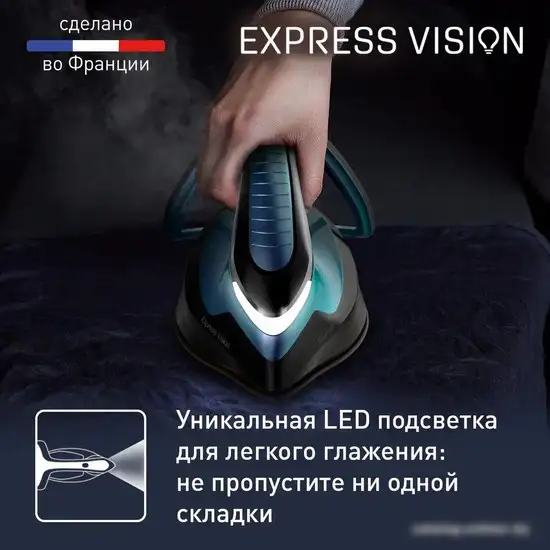 Отпариватель Tefal Express Vision SV8151E0 - фото товара