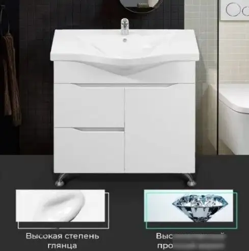 Toppus Тумба под умывальник Satin 80 9711.007 – фото товара