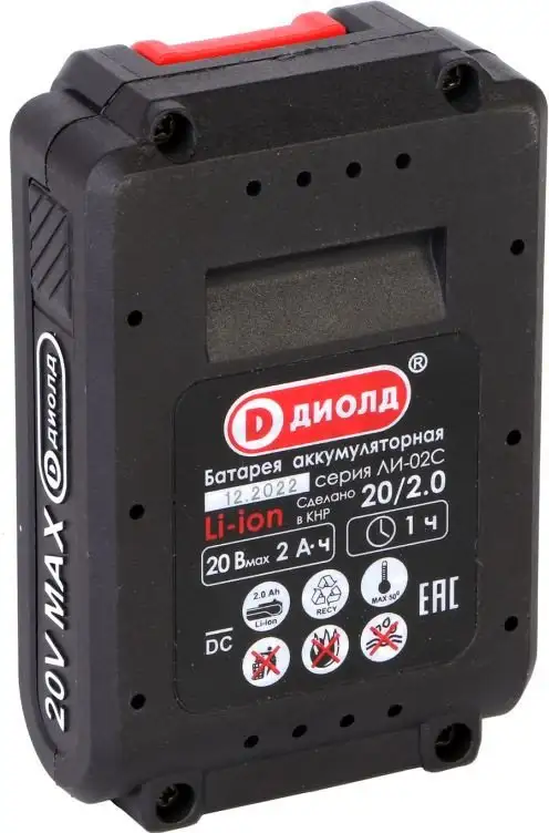 Аккумулятор ДИОЛД ЛИ-02С 90022015 (20В/2 Ач) – фото товара