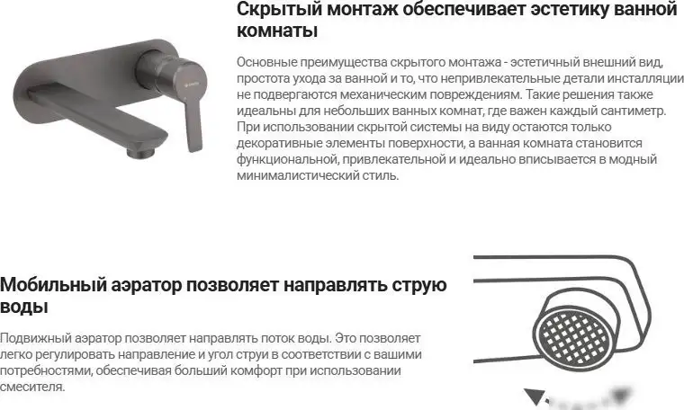 Смеситель Deante Temisto BQT M54L - фото товара