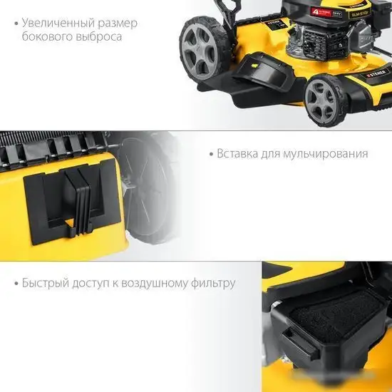 Газонокосилка Steher GLM-510p – фото товара