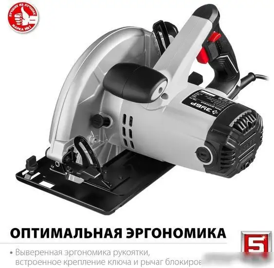 Дисковая (циркулярная) пила Зубр Мастер ПД-75 – фото товара