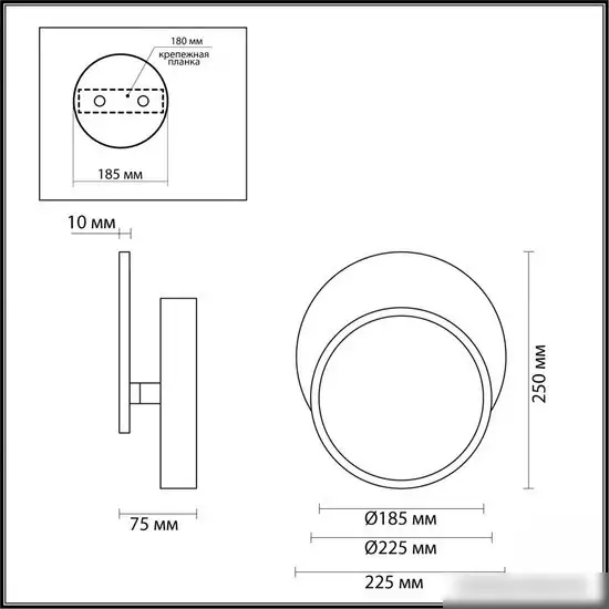 Бра Lumion Devin Ledio 5627/9WL – фото товара