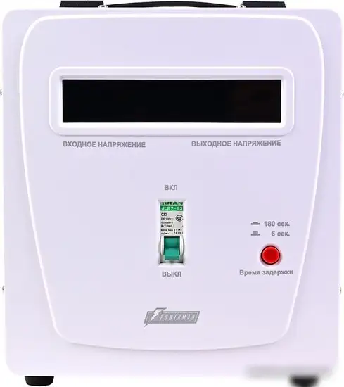 Стабилизатор напряжения Powerman AVS 3000 E – фото товара