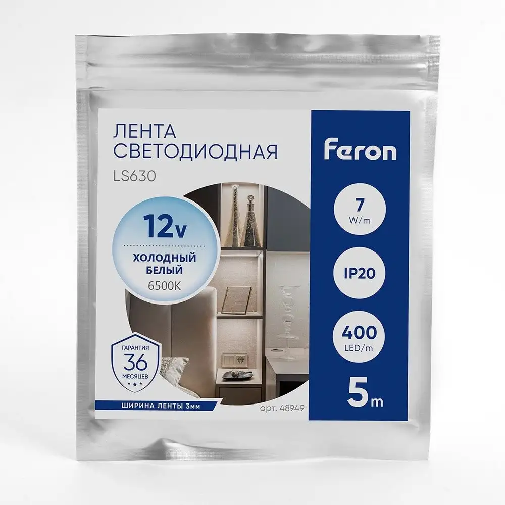 Светодиодная лента Feron LS630 48949 – фото товара