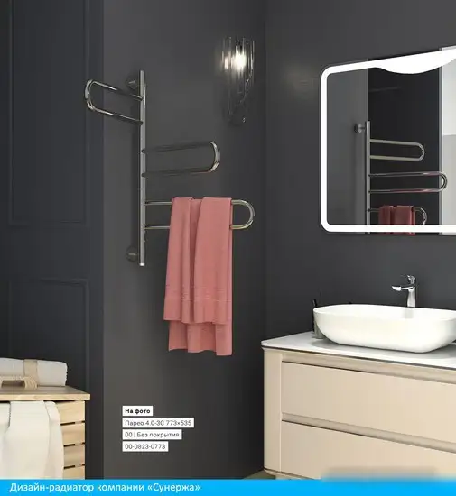 Полотенцесушитель Сунержа Парео 4.0-3С 773x535 00-0823-0773 - фото товара