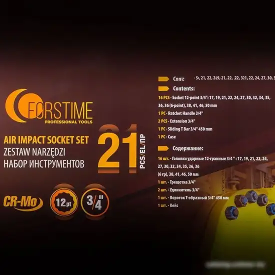 Набор трещотка с головками Forstime FT-6212-9MPB (21 предмет) – фото товара