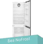 Холодильник Smeg C475VE - изображение в каталоге