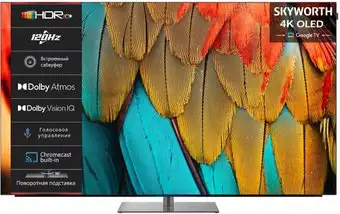OLED телевизор Skyworth 77SXF9850 – изображение в каталоге