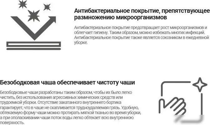 Унитаз подвесной Deante Jasmin CDJA6ZPW - фото товара