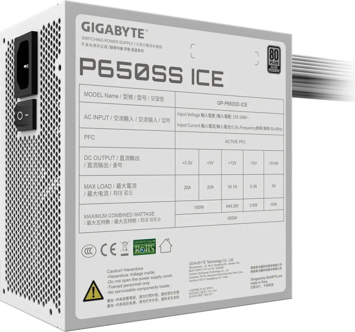 Блок питания Gigabyte P650SS Ice – фото товара