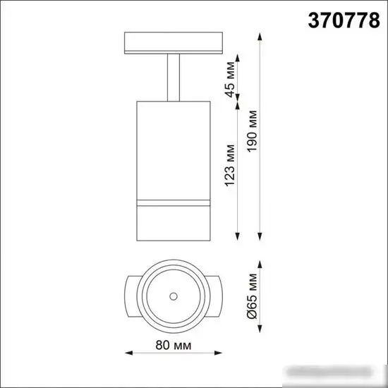 Трековый светильник Novotech Brill 370848 – фото товара