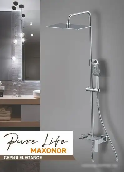 Душевая система Maxonor Pure Life PL2490 - фото товара