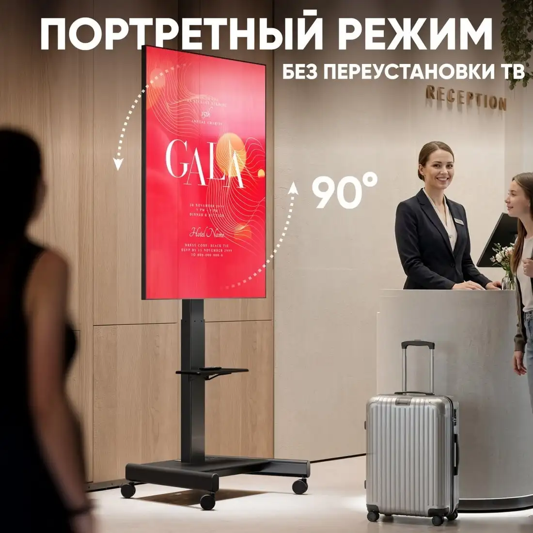 Стойка для телевизора Onkron TS1552E (черный) – фото товара