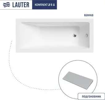 Ванна Lauter Estelle 150 21206050 (с серым подголовником) - изображение в каталоге