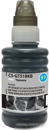 Чернила CACTUS CS-GT51BKB (аналог HP M0H57AE) – фото товара