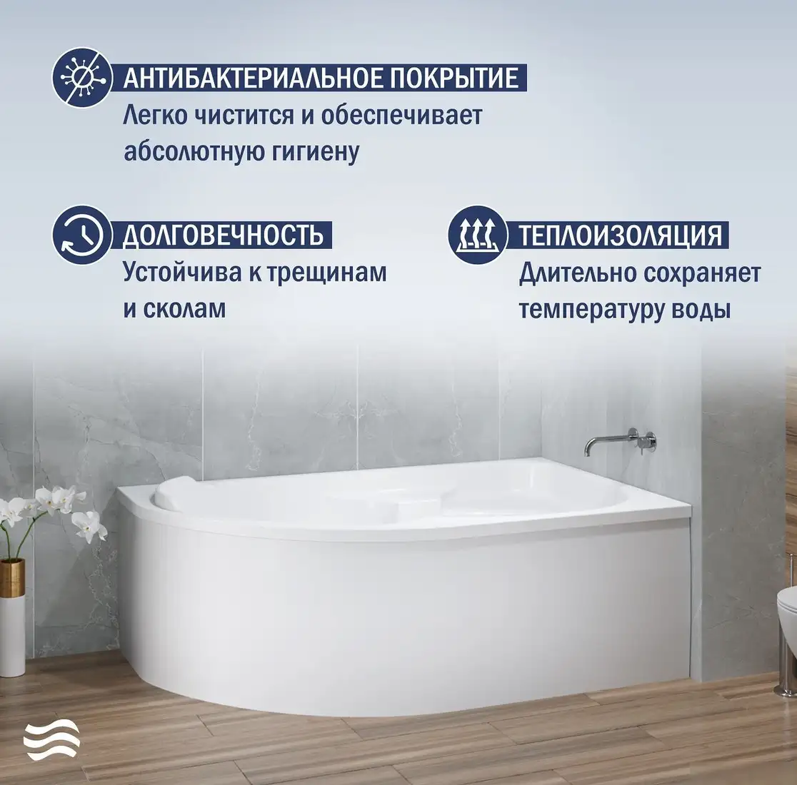 Ванна Lauter Geneva 170x105 2103170R - фото товара