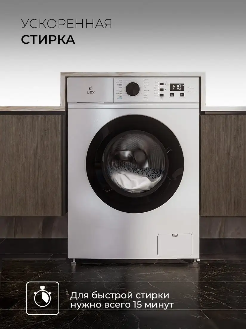 Стиральная машина LEX LWM06010BLIDsmall - фото товара