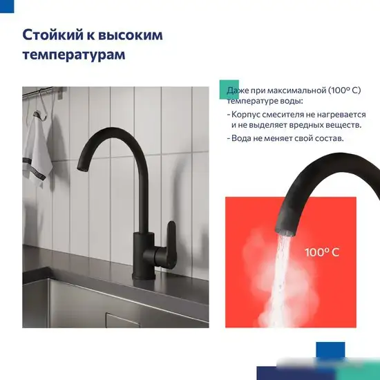 Смеситель Milardo Poli POLBLJ0M05 - фото товара