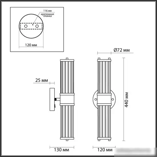 Бра Odeon Light Kepa 4945/2W – фото товара