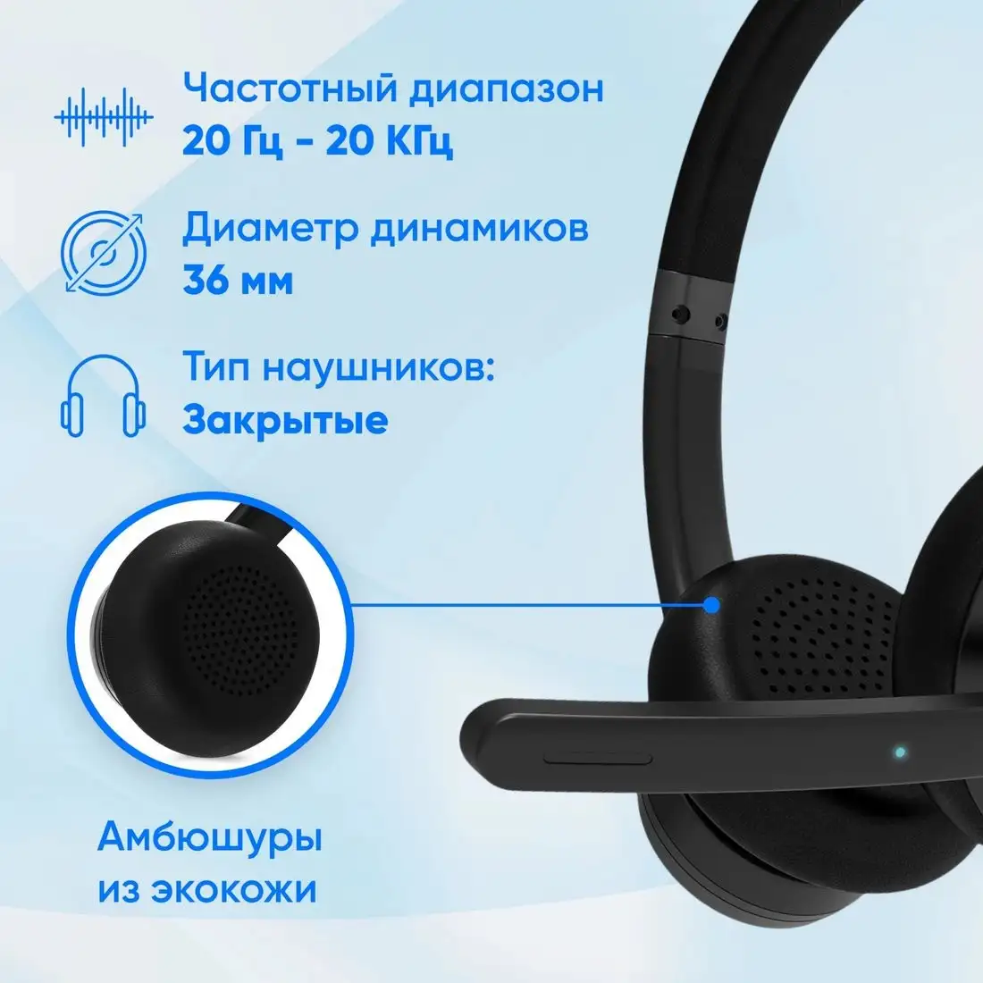 Наушники Oklick HS-L800 – фото товара