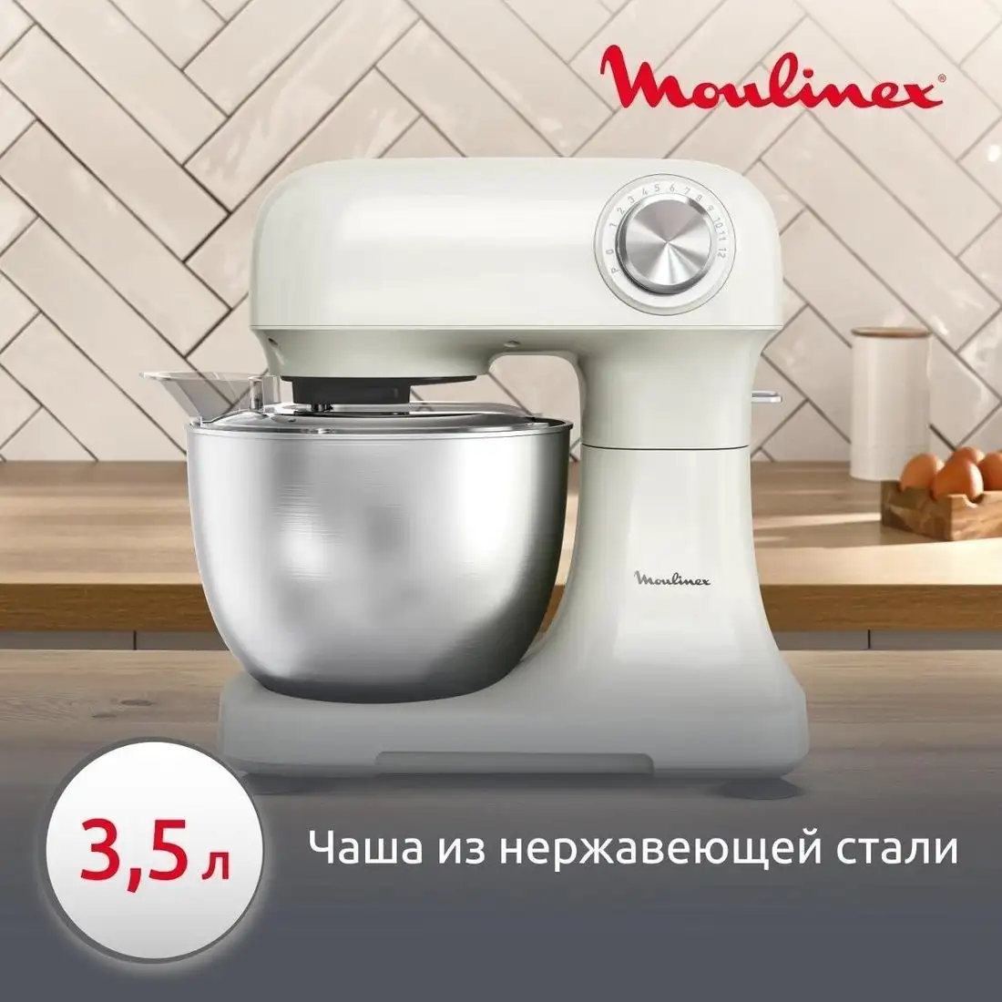 Планетарный миксер Moulinex QA140AF1 - фото товара