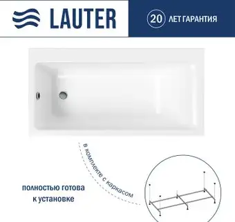 Ванна Lauter Seraphina 160x80 2112160L (с каркасом) - изображение в каталоге